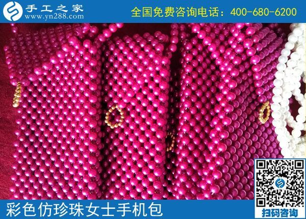 7月22日，手工外發(fā)加工活、可以在家做的手工活，就是手工之家的珠繡串珠外發(fā)手工活