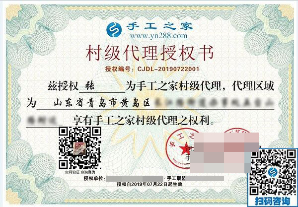 7月22日，手工外發(fā)加工活、可以在家做的手工活，就是手工之家的珠繡串珠外發(fā)手工活