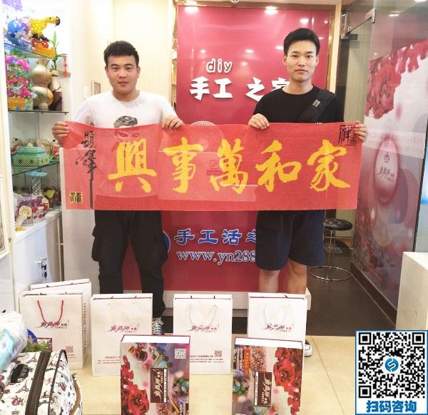 7月28日，月末周末來合作，大家要把這個(gè)正規(guī)供料的手工活帶回家，手工之家接待考察加工客戶剪影
