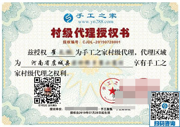 7月28日，月末周末來合作，大家要把這個(gè)正規(guī)供料的手工活帶回家，手工之家接待考察加工客戶剪影(圖6)