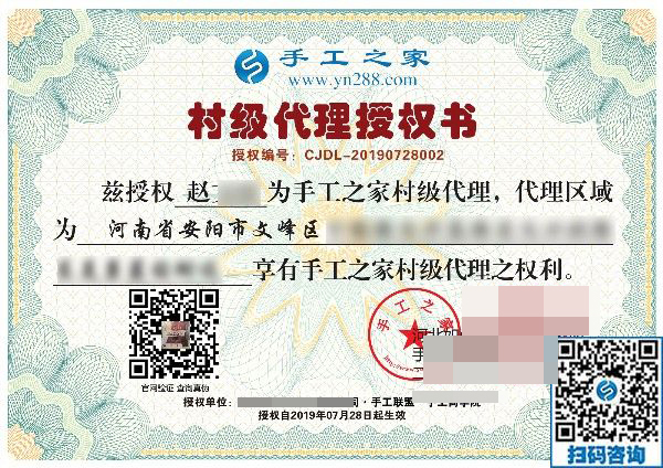 7月28日，月末周末來合作，大家要把這個(gè)正規(guī)供料的手工活帶回家，手工之家接待考察加工客戶剪影