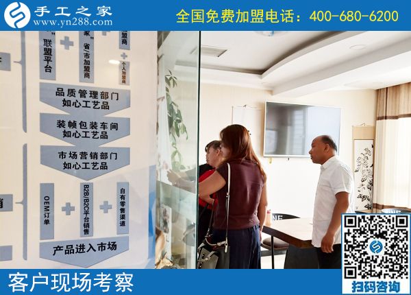 7月28日，月末周末來合作，大家要把這個(gè)正規(guī)供料的手工活帶回家，手工之家接待考察加工客戶剪影(圖2)