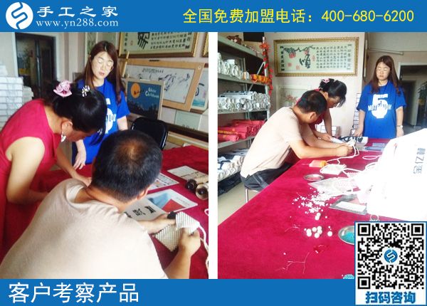 7月29日，為什么都選手工之家的珠繡串珠外放手工活？正規(guī)的手工活外發(fā)加工廠家有什么特征？手工之家接待考察加工客戶剪影