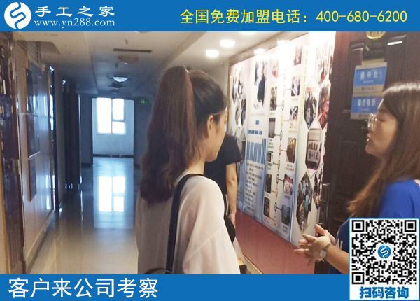 7月29日，為什么都選手工之家的珠繡串珠外放手工活？正規(guī)的手工活外發(fā)加工廠家有什么特征？手工之家接待考察加工客戶剪影(圖1)