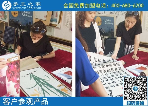 在哪兒也能做，云南文山陳女士找到勵(lì)志珠可以拿回家做的手工活，這次結(jié)算376元(圖1)