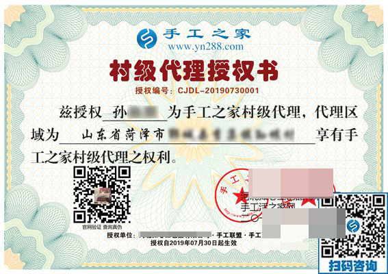 7月30日，簡單好做能掙錢，大家選擇這個可以寄到家做的手工活，手工之家接待考察加工客戶剪影(圖5)