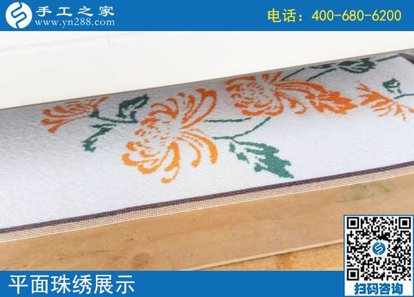 在家做手工掙錢，黑龍江海倫吳女士把珠繡串珠手工做得很好