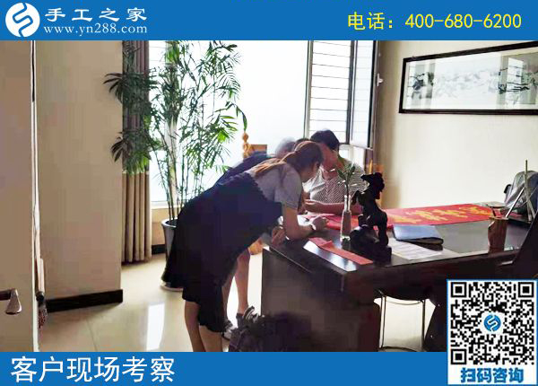 8月2日，在家賺錢的手工活，就找珠繡正規(guī)可靠的手工活外發(fā)加工項目，手工之家接待考察加工客戶剪影