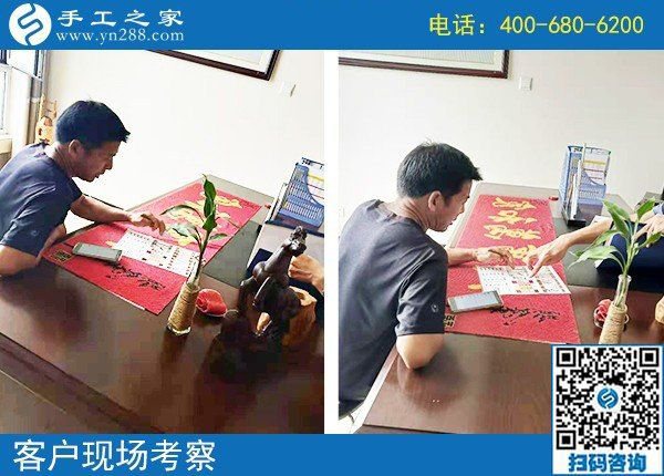 8月4日，如何保證加工的手工順利回收？正規(guī)企業(yè)這樣做，手工之家接待考察加工客戶(hù)剪影