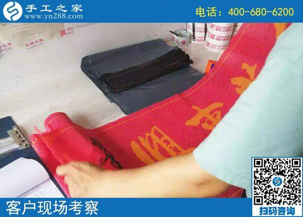 8月6日，選擇可以寄到家做的手工活，在家足不出戶掙錢，手工之家接待考察加工客戶剪影