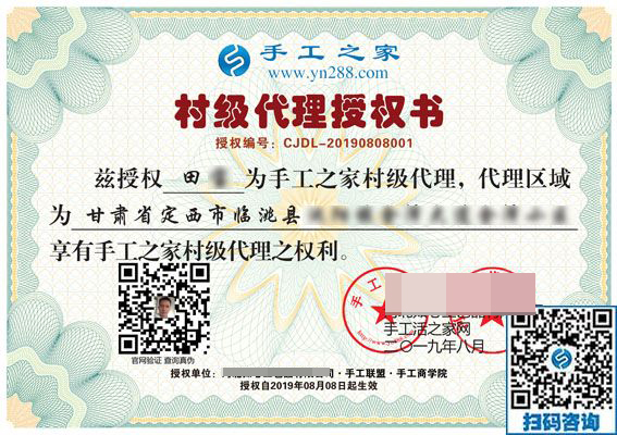 8月9日，這個正規(guī)手工活外發(fā)加工廠家為什么會很忙？手工之家接待考察加工客戶剪影