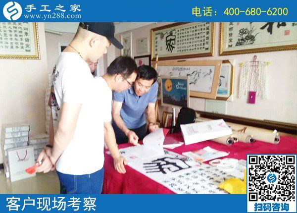 8月9日，這個正規(guī)手工活外發(fā)加工廠家為什么會很忙？手工之家接待考察加工客戶剪影