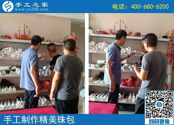 8月9日，這個正規(guī)手工活外發(fā)加工廠家為什么會很忙？手工之家接待考察加工客戶剪影