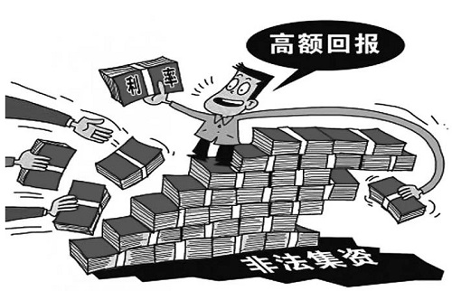 防騙在行動(dòng)，手工之家提醒大家：認(rèn)清非法集資，保護(hù)個(gè)人財(cái)產(chǎn)(圖1)