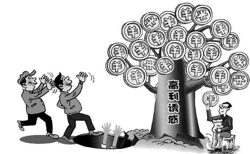 防騙在行動(dòng)，手工之家提醒大家：認(rèn)清非法集資，保護(hù)個(gè)人財(cái)產(chǎn)(圖2)