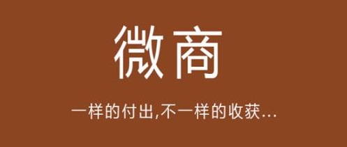 知道這5點(diǎn)和2個(gè)法則，做微商你一定能行！??！(圖2)