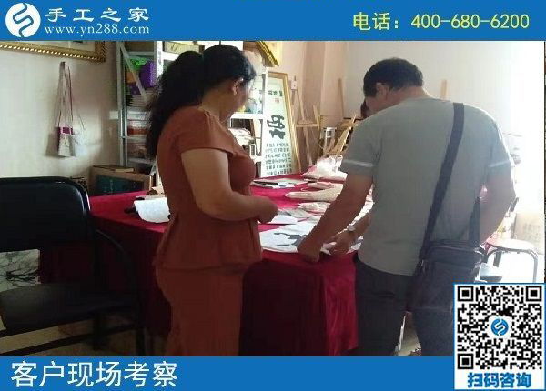 8月10日，適合在家就業(yè)創(chuàng)業(yè)的手工活外發(fā)加工項目優(yōu)勢是什么？手工之家接待考察加工客戶剪影