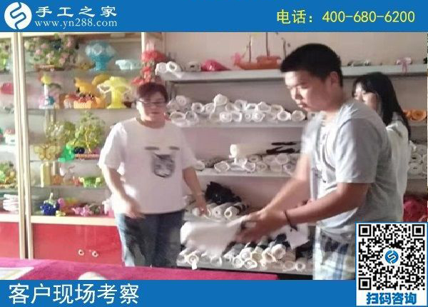 8月11日，把這個可以帶回家做的手工活加工項目了解清楚，手工之家接待考察加工客戶剪影