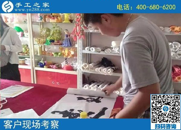 8月11日，把這個可以帶回家做的手工活加工項目了解清楚，手工之家接待考察加工客戶剪影