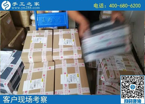 8月24日，找手工活拿回家做，就要正規(guī)可靠的，手工之家材料倉(cāng)庫(kù)的日常生活