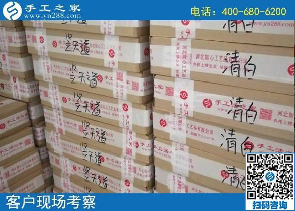 8月11日，把這個可以帶回家做的手工活加工項目了解清楚，手工之家接待考察加工客戶剪影