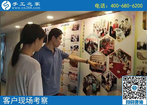 8月12日，這個可以寄到家做的手工活可信可靠，手工之家接待考察加工客戶剪影