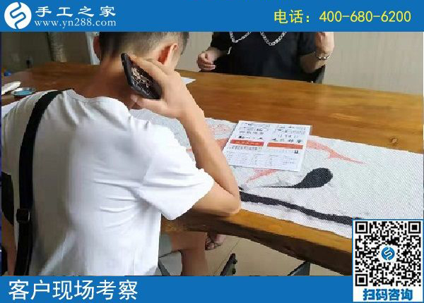 8月12日，這個可以寄到家做的手工活可信可靠，手工之家接待考察加工客戶剪影