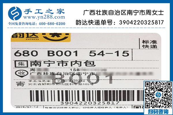 附近手工活不正規(guī)不掙錢(qián)，廣西南寧周女士終于找到正規(guī)賺錢(qián)項(xiàng)目勵(lì)志珠加工