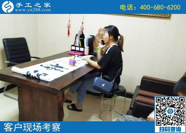 8月13日，有手工加工回收項(xiàng)目的手工企業(yè)一樣要不斷創(chuàng)新，手工之家接待考察加工客戶剪影