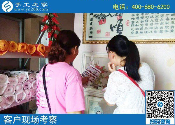 8月20日，正規(guī)手工活外發(fā)加工廠家是這樣的，手工之家接待考察加工客戶剪影