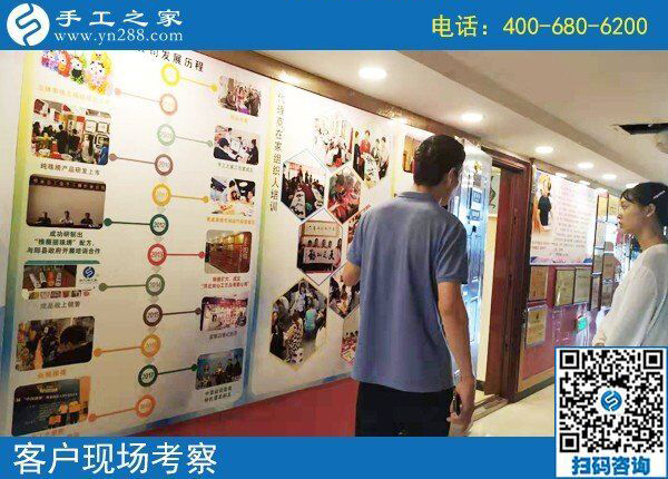 漂亮女孩愛(ài)好手工之家勵(lì)志珠，來(lái)公司實(shí)地考察合作(圖1)