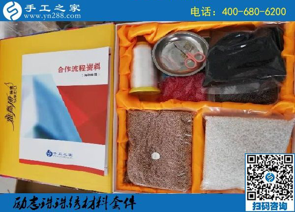 8月15日，在家做什么手工活掙錢，很多人選擇珠繡外發(fā)手工活，手工之家接待考察加工客戶剪影