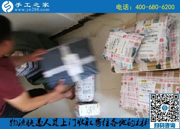 8月15日，在家做什么手工活掙錢，很多人選擇珠繡外發(fā)手工活，手工之家接待考察加工客戶剪影