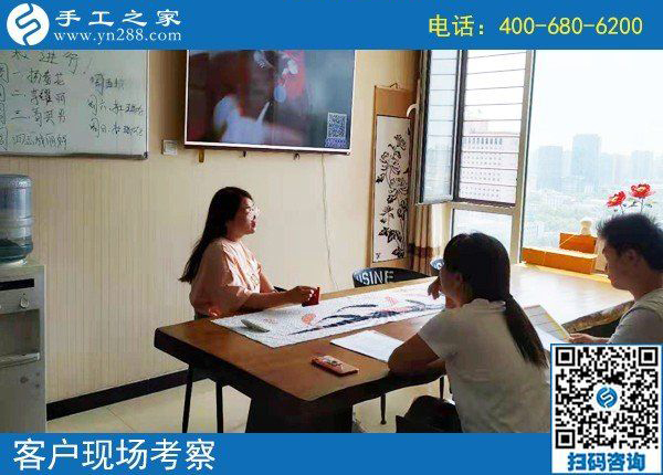 8月16日，找正規(guī)可靠、可以寄到家做的手工活掙錢(qián)，手工之家接待考察加工客戶(hù)剪影