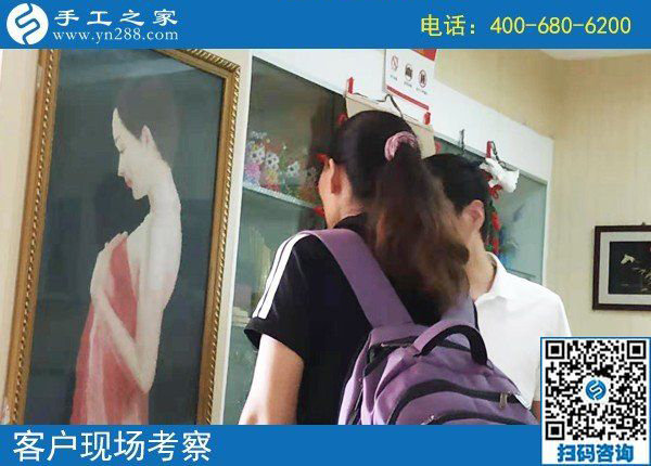 8月17日，找可以在家做的手工活，這里有正規(guī)可靠的珠繡外發(fā)手工，手工之家接待考察加工客戶剪影