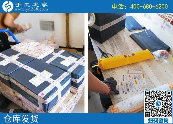 8月24日，找手工活拿回家做，就要正規(guī)可靠的，手工之家材料倉(cāng)庫(kù)的日常生活