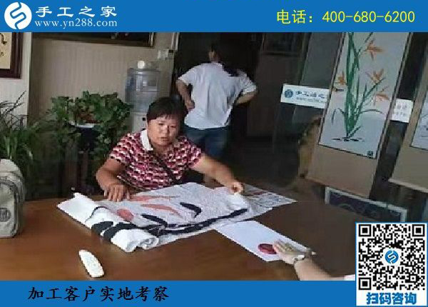 8月18日，選擇拿回家做的手工活，要找正規(guī)企業(yè)的，手工之家接待考察加工客戶剪影