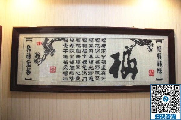 手工活在家做，讓不便外出的殘疾人也能實(shí)現(xiàn)人生價(jià)值！(圖1)