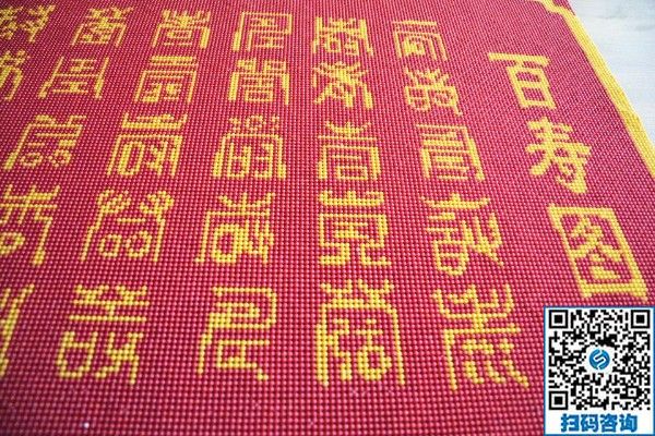 老年人在家做的手工活，手工之家串珠繡，安全放心！(圖1)