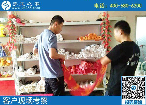 8月22日，想接正規(guī)廠家的手工活，很多人選擇這個(gè)沒(méi)有門檻的手工活，手工之家接待考察加工客戶剪影