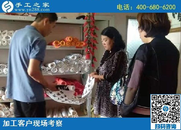 8月23日，拿回家做的手工活，大家選擇這個沒有門檻的珠繡手工，手工之家接待考察加工客戶剪影