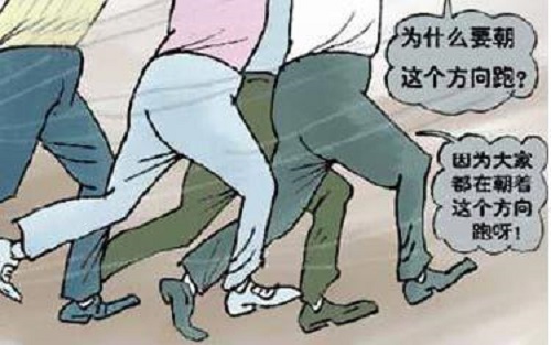 防騙在行動，手工之家提醒大家，這三種心理容易上當(dāng)受騙(圖2)