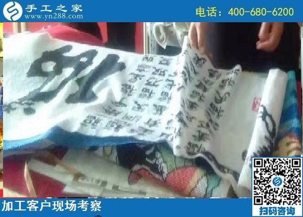 8月26日，就這個(gè)要求，做勵(lì)志珠串珠手工活外發(fā)加工項(xiàng)目掙錢的人要知道，手工之家接待考察加工客戶剪影