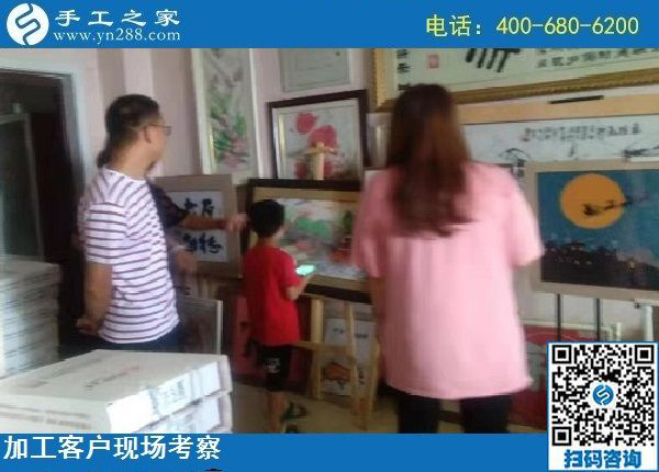 8月26日，就這個(gè)要求，做勵(lì)志珠串珠手工活外發(fā)加工項(xiàng)目掙錢的人要知道，手工之家接待考察加工客戶剪影