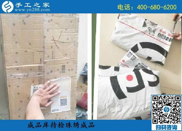 8月27日，做這個(gè)外放手工活的加工費(fèi)，是這樣結(jié)算嗎？ 手工之家日常工作剪影