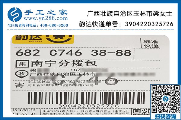 手工活外發(fā)加工廠只選這一家，廣西玉林梁女士做串珠手工活邊掙錢邊顧家