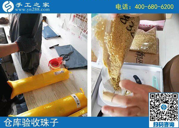 手工活外發(fā)加工廠只選這一家，廣西玉林梁女士做串珠手工活邊掙錢邊顧家