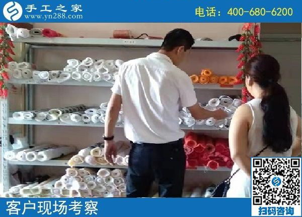 8月28日，在家做的手工活能掙錢，因為大家選擇了這里，手工之家接待考察加工客戶剪影