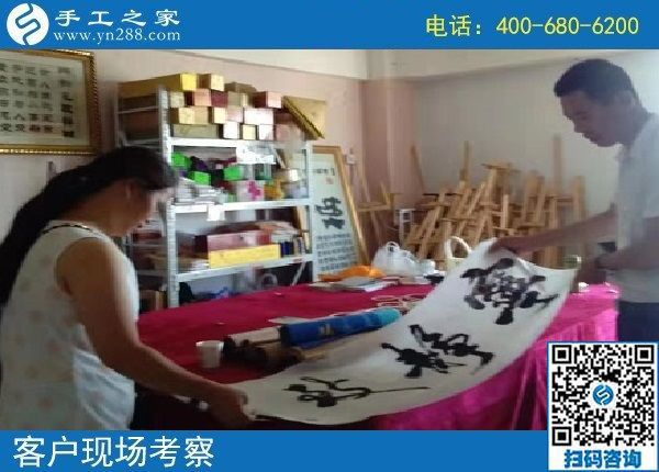 8月28日，在家做的手工活能掙錢，因為大家選擇了這里，手工之家接待考察加工客戶剪影