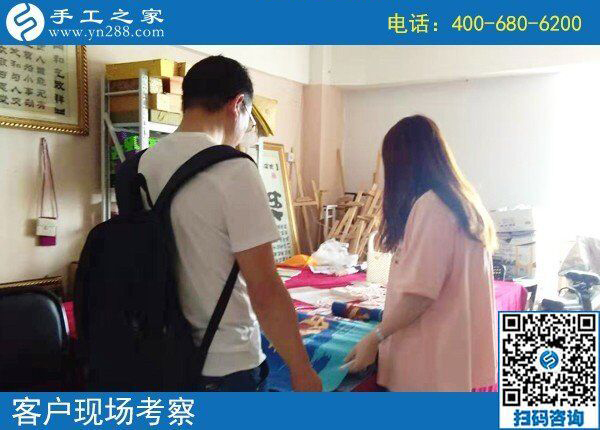 8月31日，可以帶回家做的手工活，勵志珠珠繡是個好選擇，手工之家接待考察加工客戶剪影